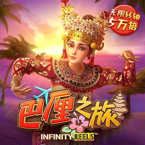 905.Pm问鼎娱乐正版